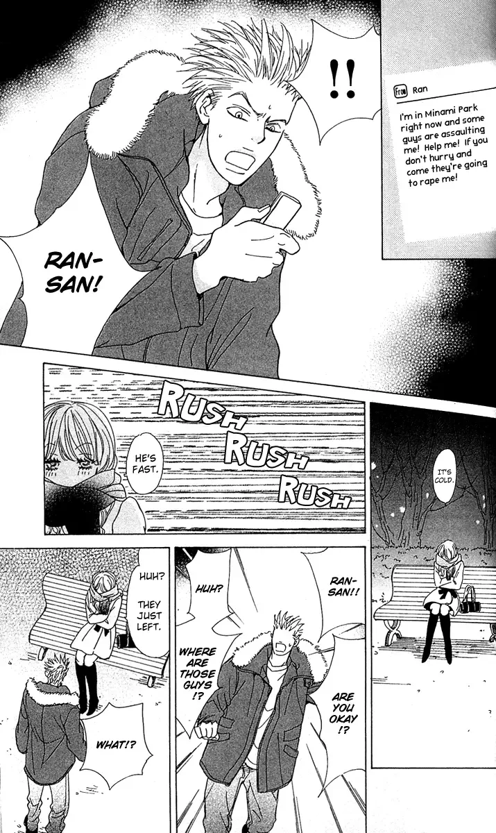 Johyou to Chuujitsu na Geboku Chapter 1 page 47