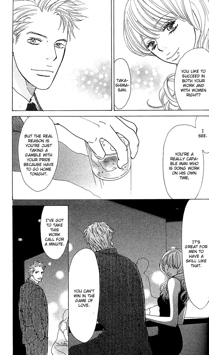 Johyou to Chuujitsu na Geboku Chapter 1 page 43