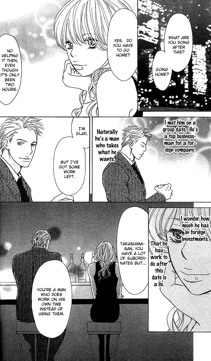 Johyou to Chuujitsu na Geboku Chapter 1 page 42