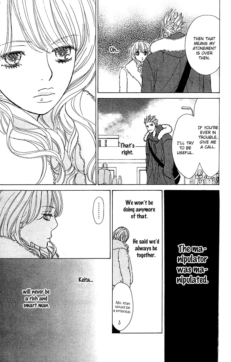Johyou to Chuujitsu na Geboku Chapter 1 page 41