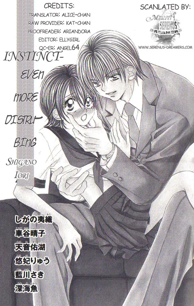 Honnou ~Motto Midaretai Chapter 1 page 3