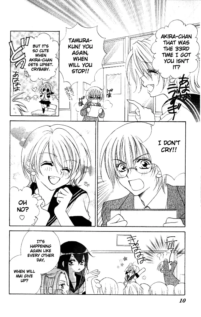 Honnou ~Motto Midaretai Chapter 1 page 9