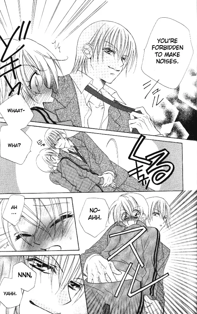 Honnou ~Motto Midaretai Chapter 1 page 18