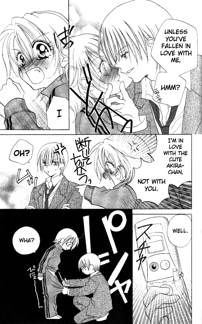 Honnou ~Motto Midaretai Chapter 1 page 20