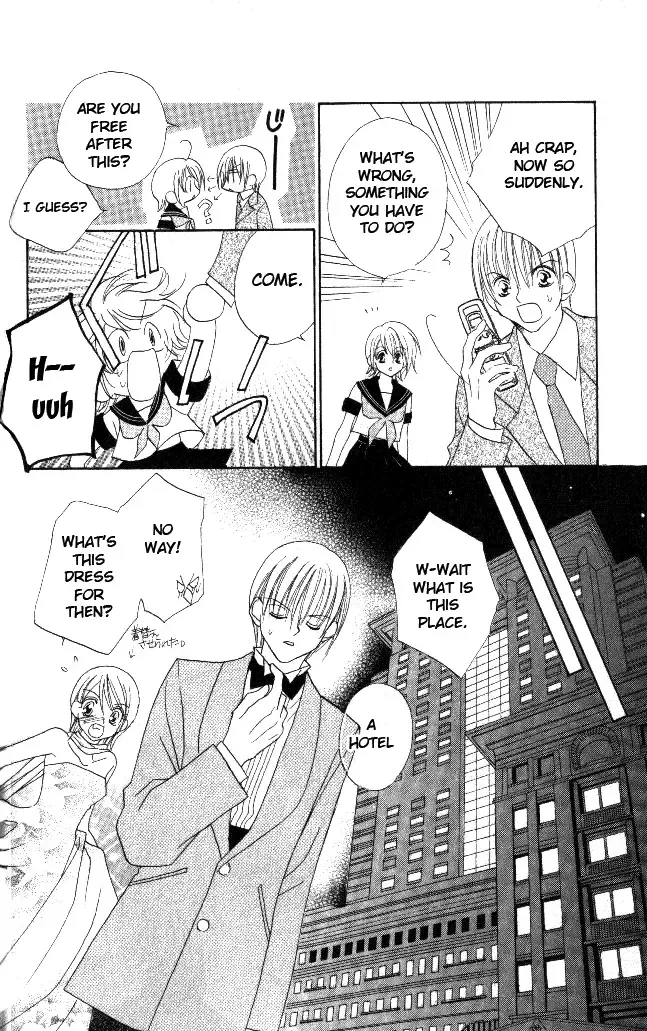 Honnou ~Motto Midaretai Chapter 1 page 33