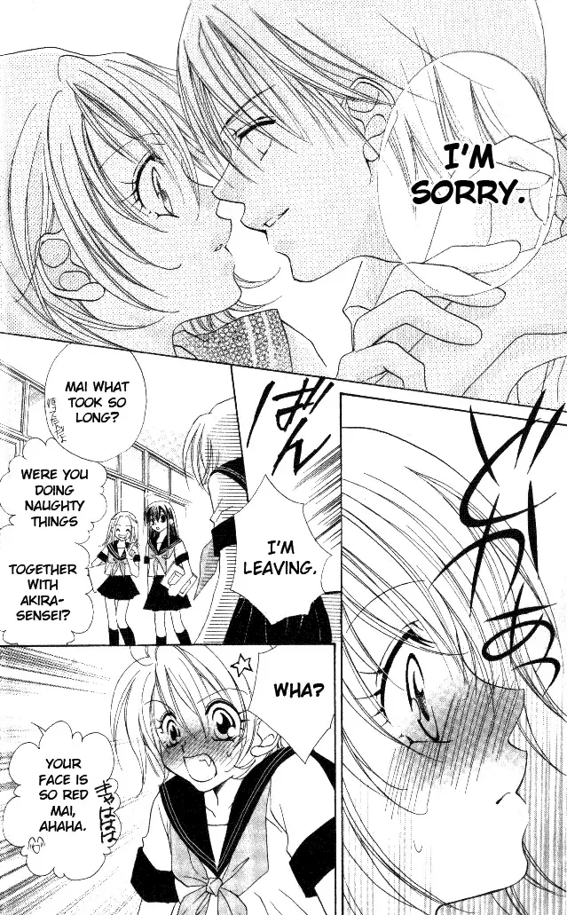 Honnou ~Motto Midaretai Chapter 1 page 27