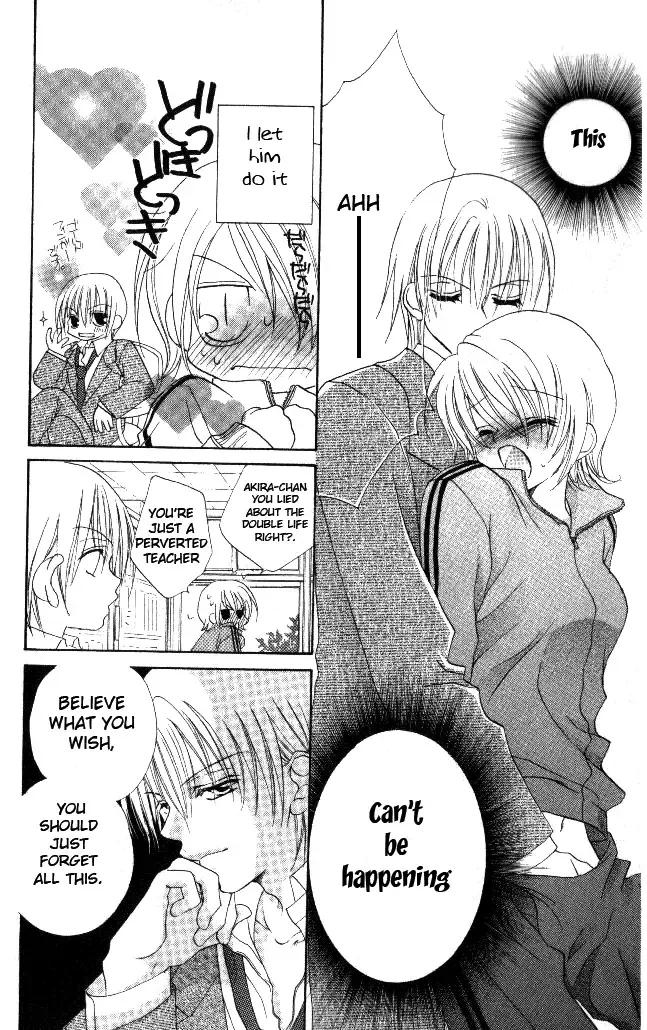Honnou ~Motto Midaretai Chapter 1 page 19