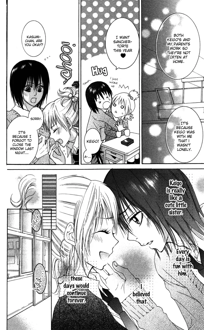Honnou Chocolat Chapter 1 page 12