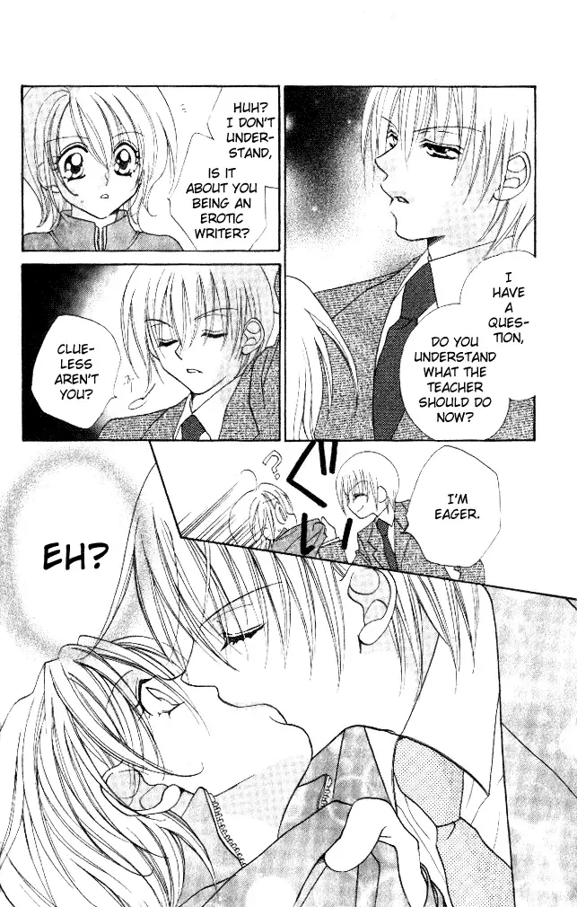 Honnou ~Motto Midaretai Chapter 1 page 17