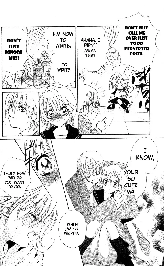 Honnou ~Motto Midaretai Chapter 1 page 31