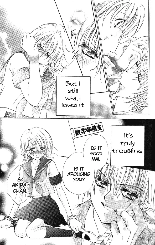 Honnou ~Motto Midaretai Chapter 1 page 30