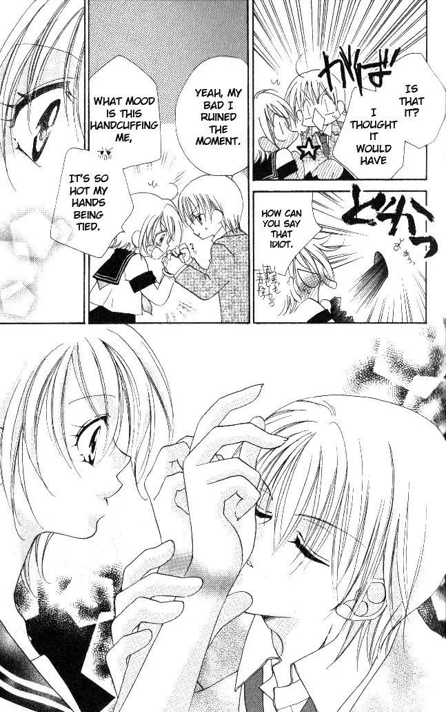 Honnou ~Motto Midaretai Chapter 1 page 26