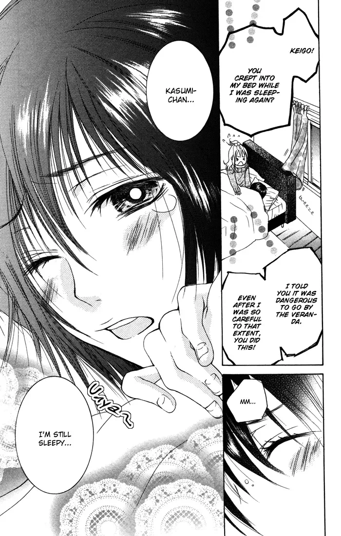 Honnou Chocolat Chapter 1 page 9