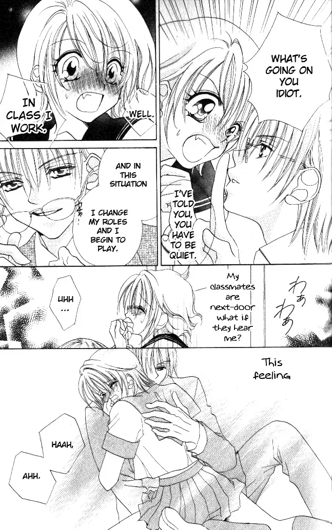Honnou ~Motto Midaretai Chapter 1 page 24