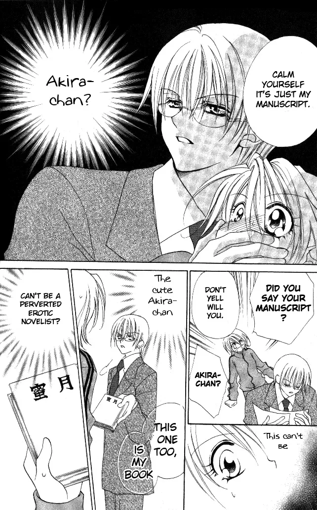 Honnou ~Motto Midaretai Chapter 1 page 15