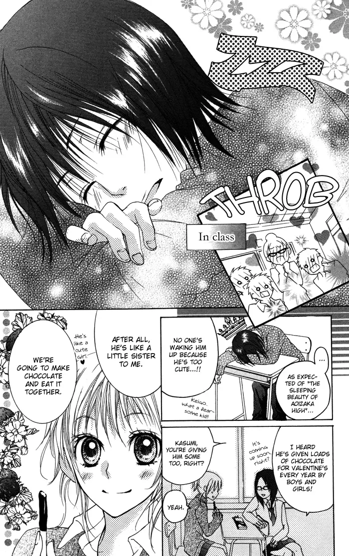 Honnou Chocolat Chapter 1 page 11