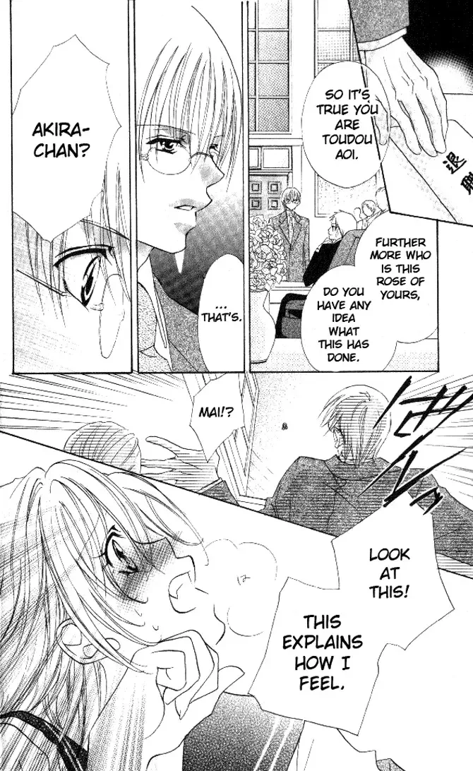 Honnou ~Motto Midaretai Chapter 1 page 41