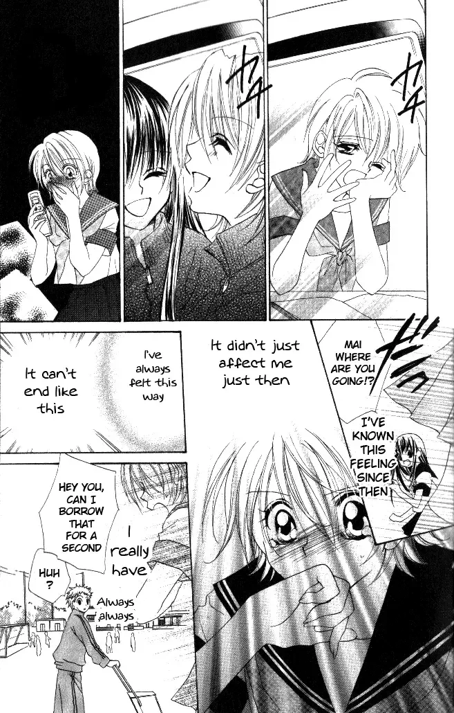 Honnou ~Motto Midaretai Chapter 1 page 40