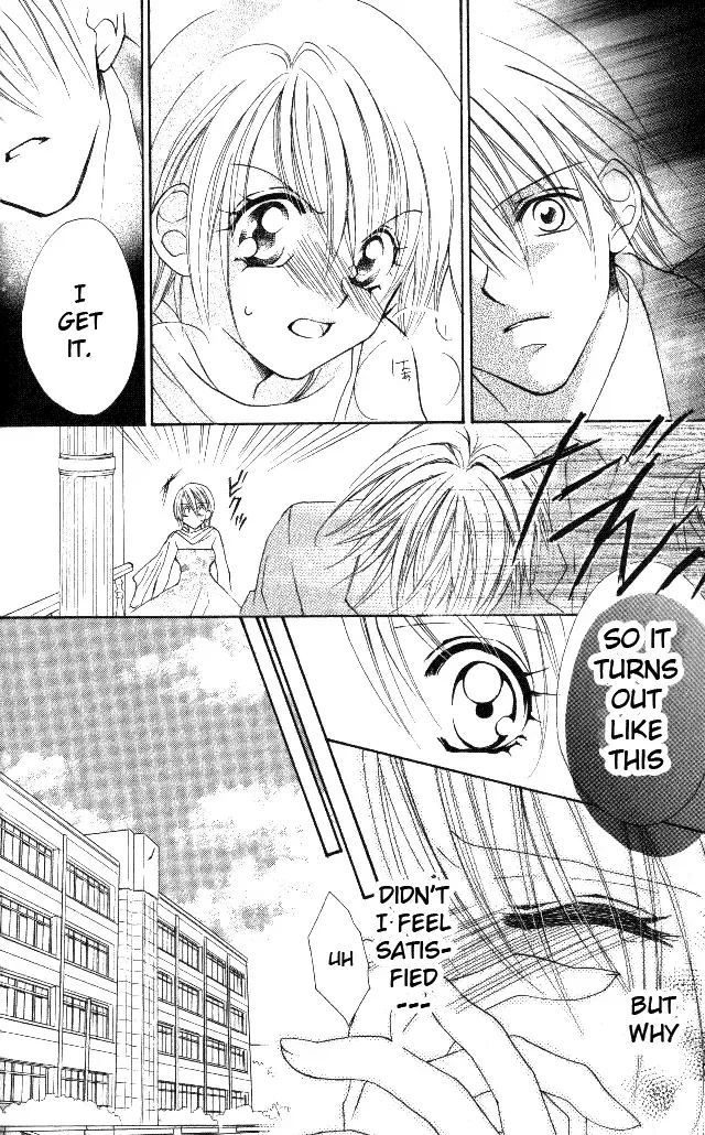 Honnou ~Motto Midaretai Chapter 1 page 37