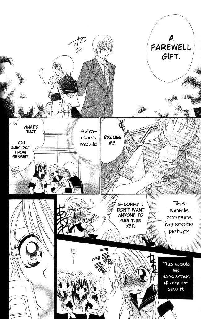 Honnou ~Motto Midaretai Chapter 1 page 39