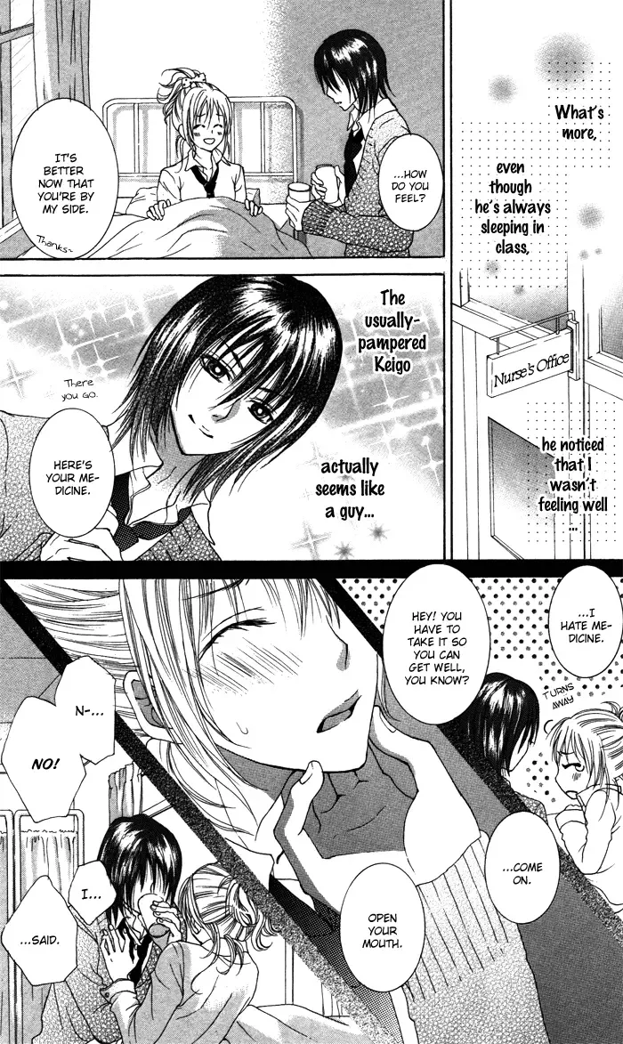 Honnou Chocolat Chapter 1 page 15