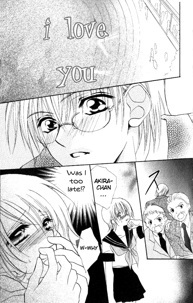 Honnou ~Motto Midaretai Chapter 1 page 42