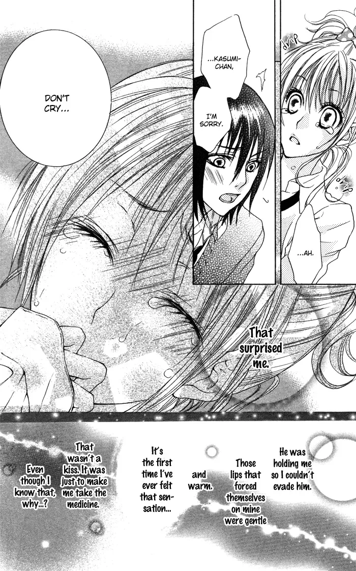 Honnou Chocolat Chapter 1 page 17