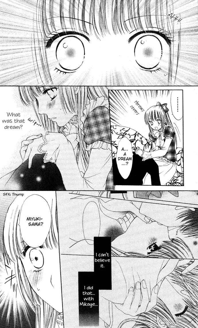 Himeyaka na Tousaku Chapter 1 page 25