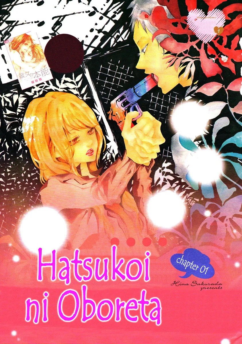 Hatsukoi ni Oboreta Chapter 1 page 1