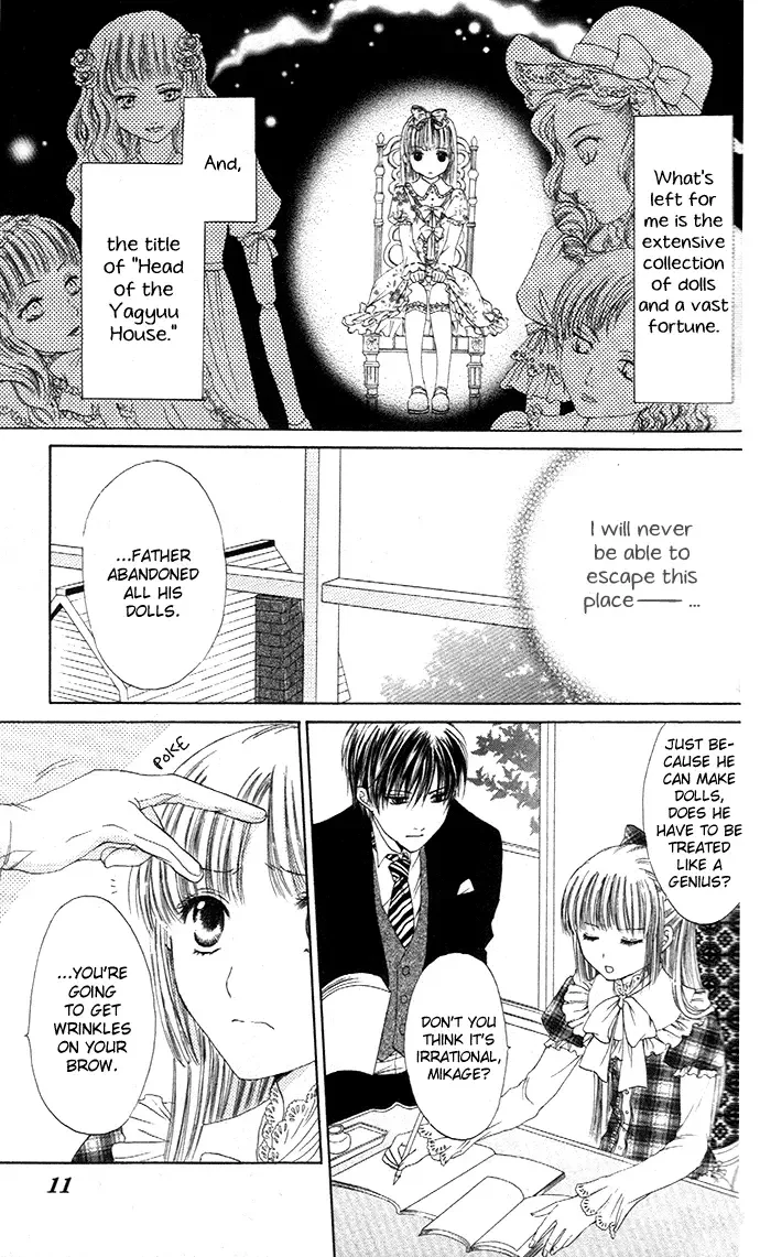 Himeyaka na Tousaku Chapter 1 page 12