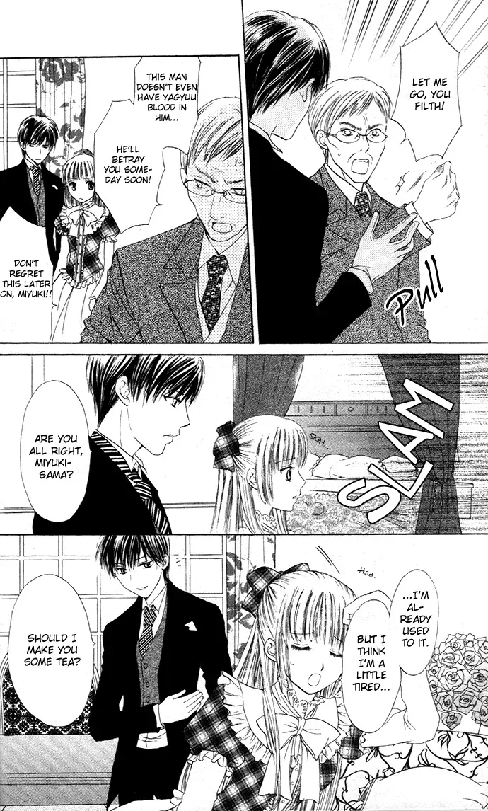 Himeyaka na Tousaku Chapter 1 page 17