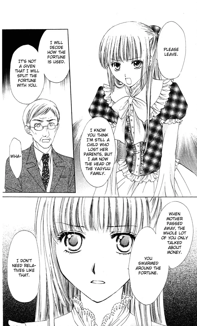 Himeyaka na Tousaku Chapter 1 page 15