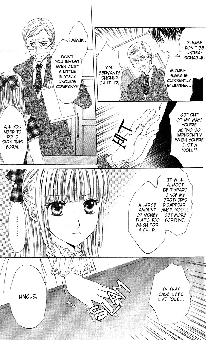 Himeyaka na Tousaku Chapter 1 page 14