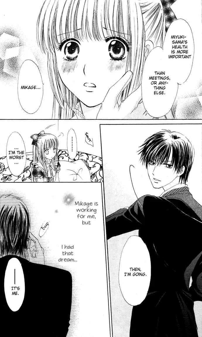 Himeyaka na Tousaku Chapter 1 page 27