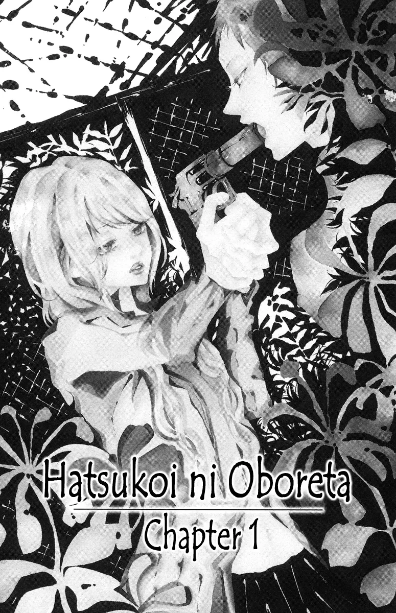 Hatsukoi ni Oboreta Chapter 1 page 4