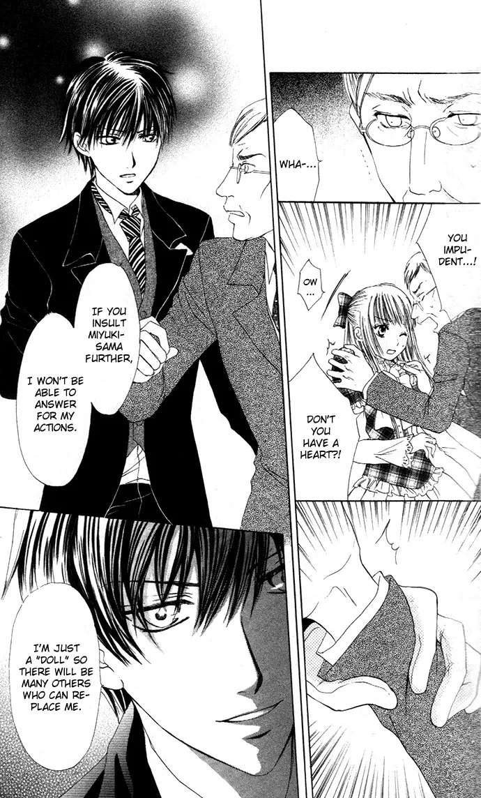 Himeyaka na Tousaku Chapter 1 page 16