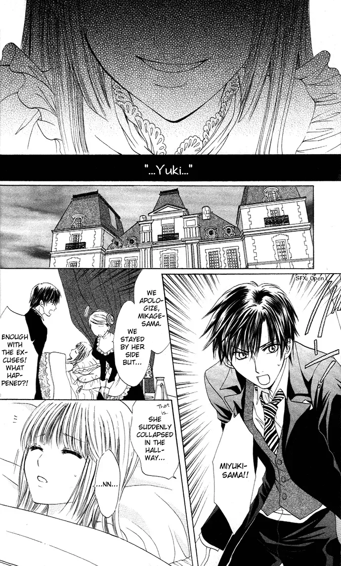 Himeyaka na Tousaku Chapter 1 page 31