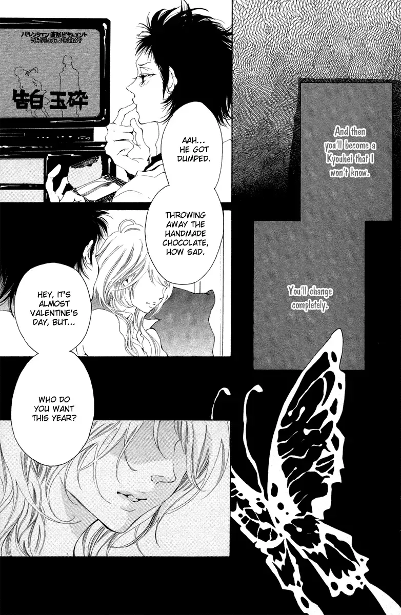 Hatsukoi ni Oboreta Chapter 1 page 28