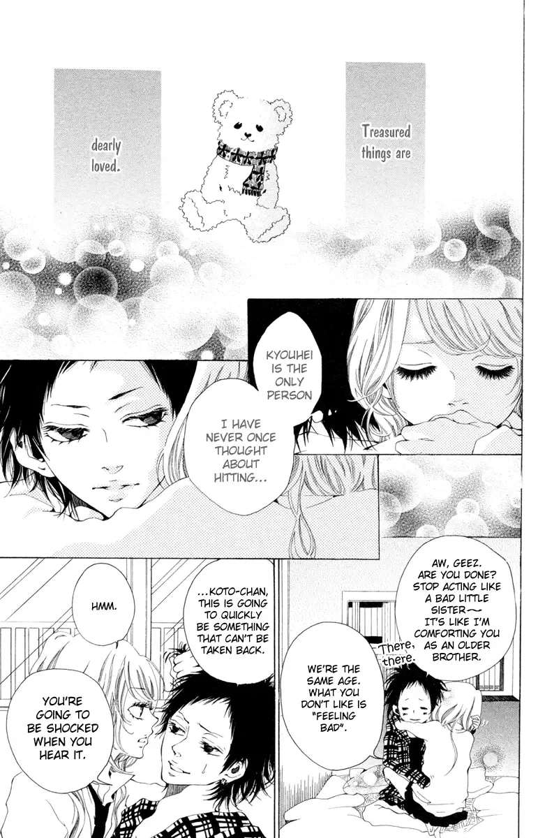 Hatsukoi ni Oboreta Chapter 1 page 12