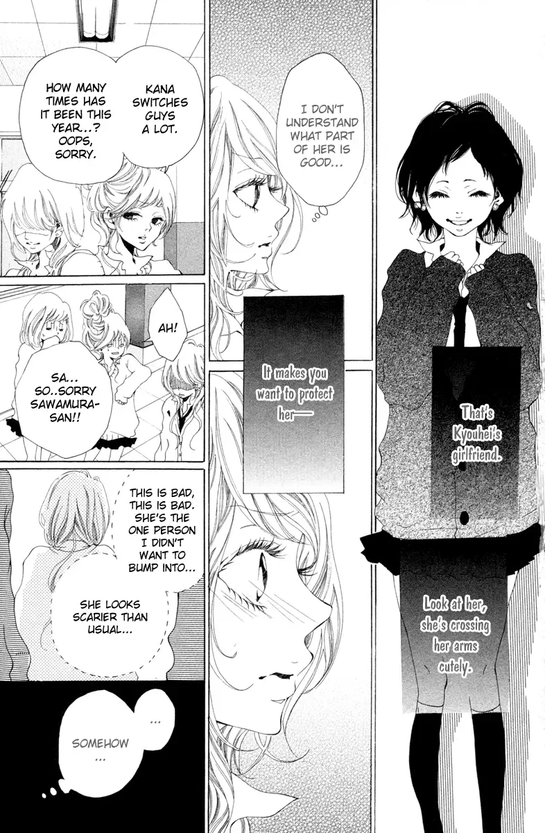 Hatsukoi ni Oboreta Chapter 1 page 16