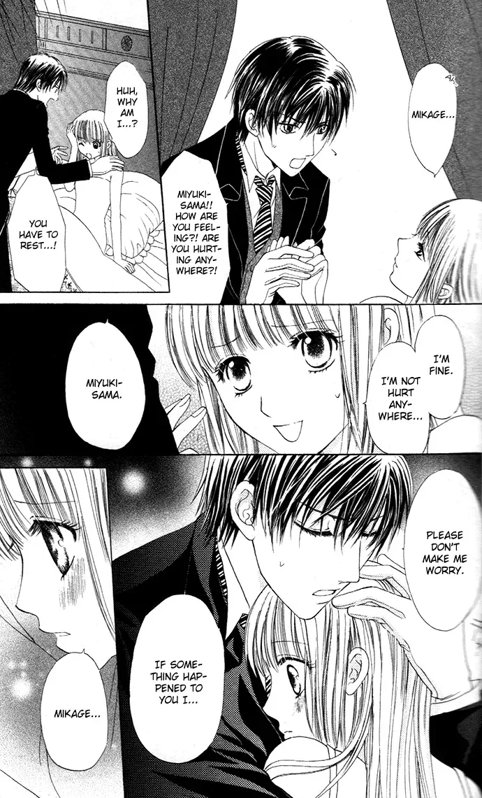 Himeyaka na Tousaku Chapter 1 page 32