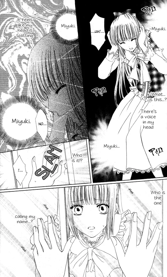Himeyaka na Tousaku Chapter 1 page 30