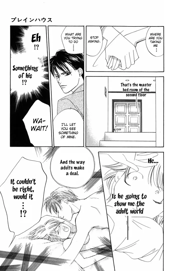Hard na Choukyoushi Chapter 1 page 19