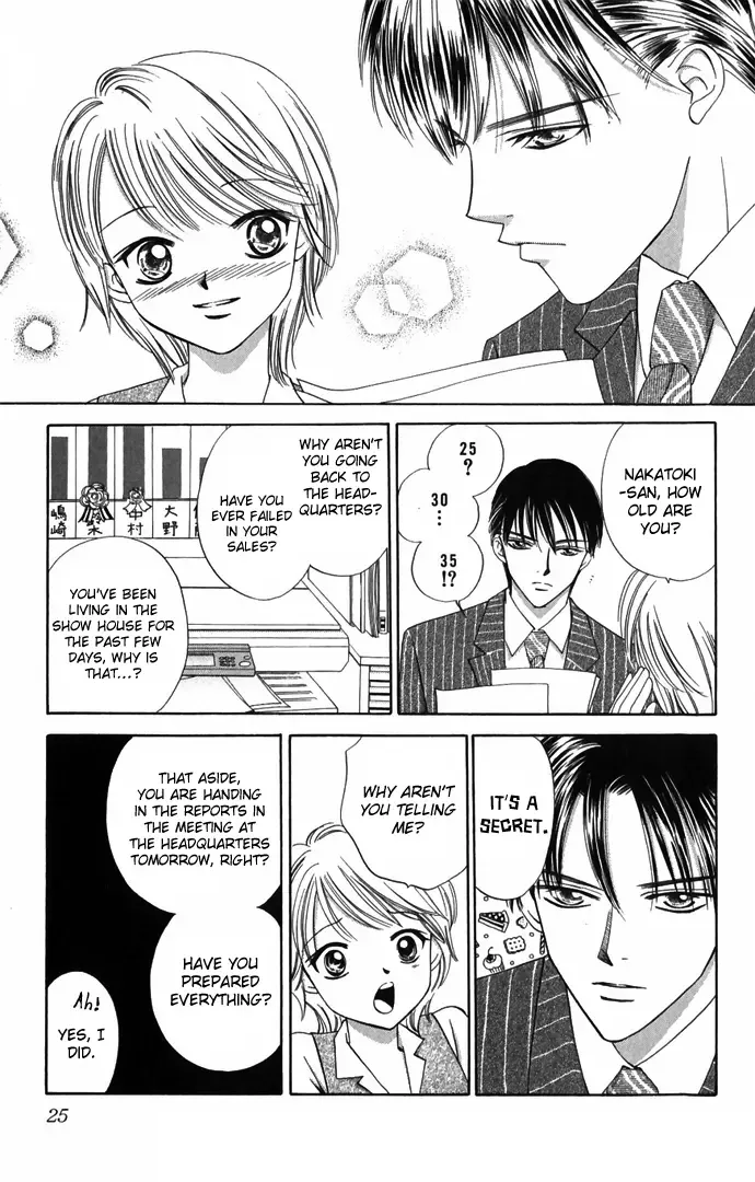 Hard na Choukyoushi Chapter 1 page 23