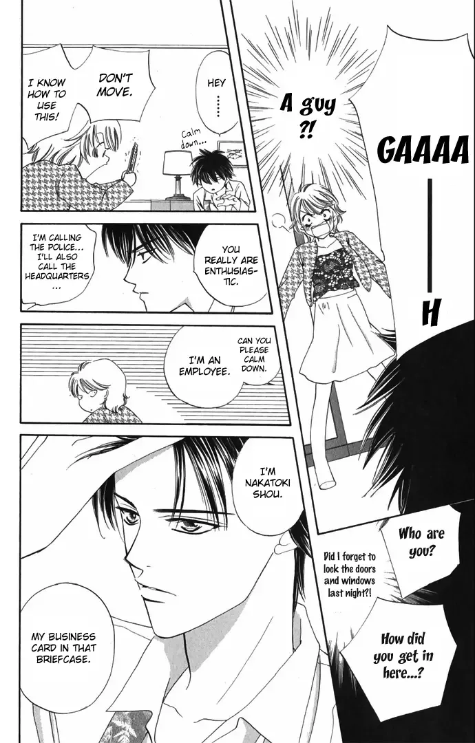 Hard na Choukyoushi Chapter 1 page 12