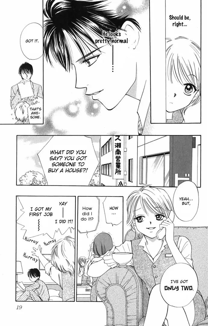Hard na Choukyoushi Chapter 1 page 17