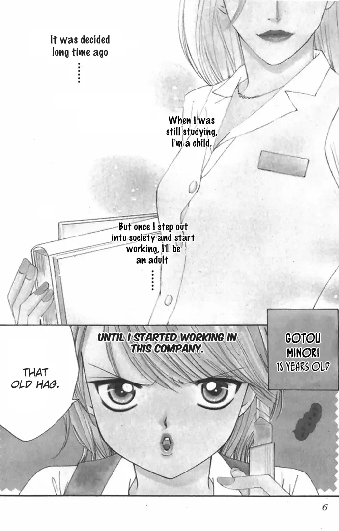 Hard na Choukyoushi Chapter 1 page 4