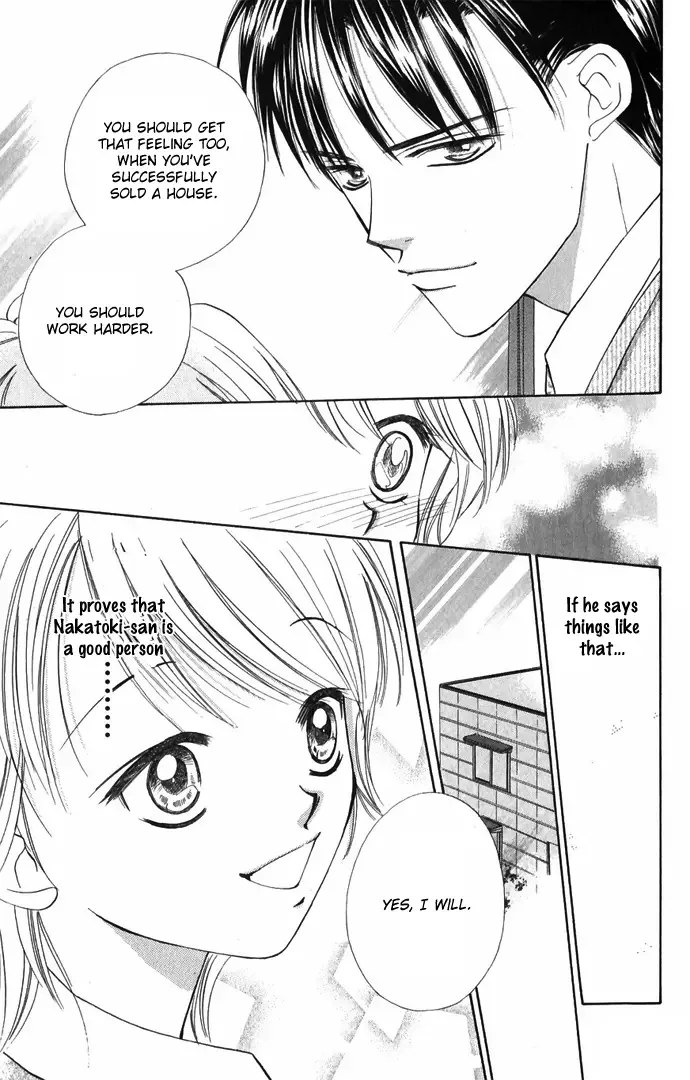 Hard na Choukyoushi Chapter 1 page 21