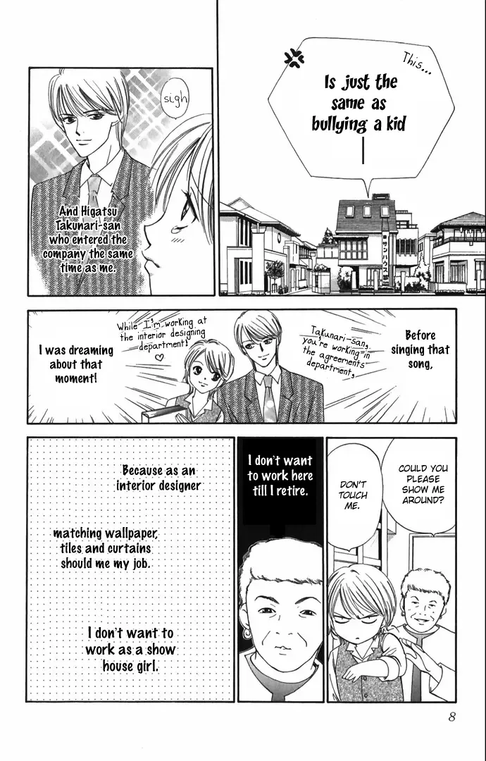 Hard na Choukyoushi Chapter 1 page 6