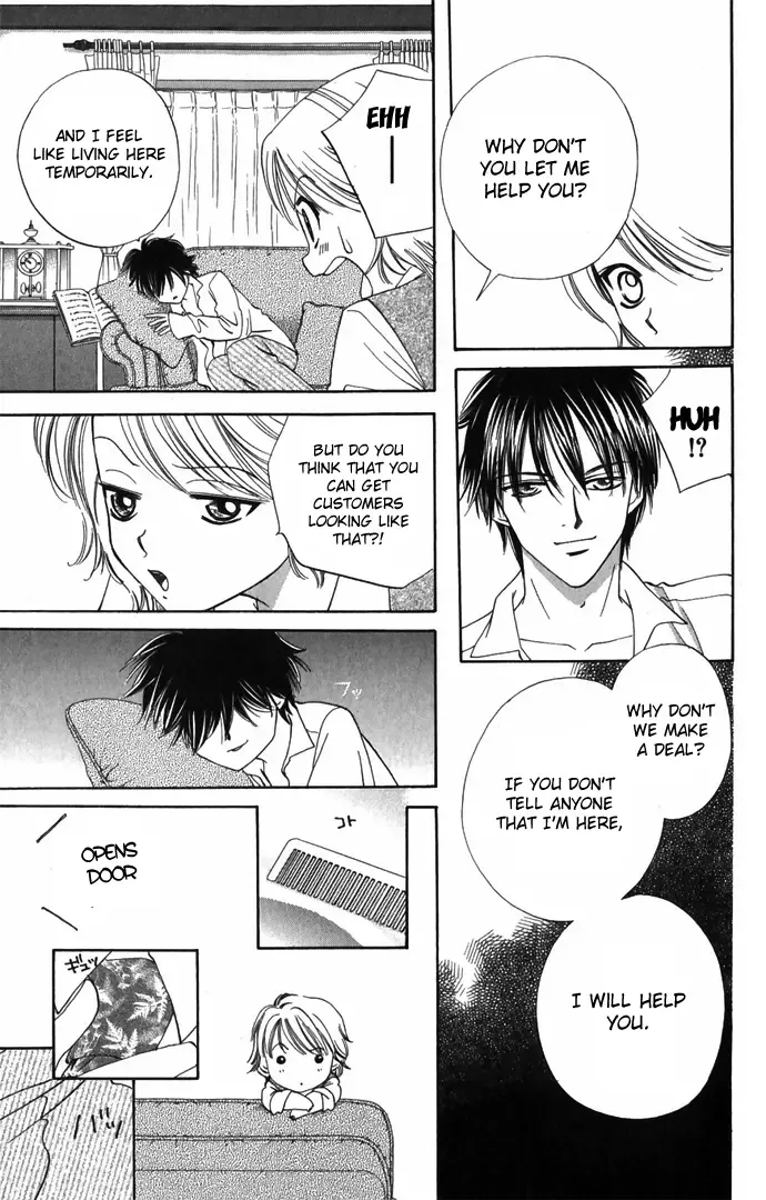 Hard na Choukyoushi Chapter 1 page 15